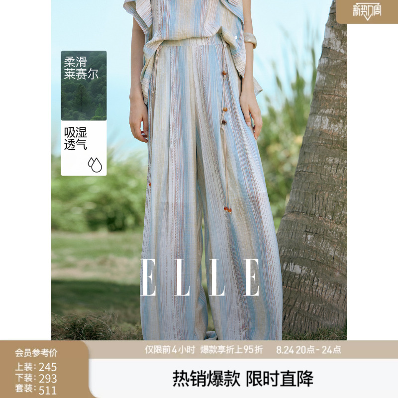 Elle Holiday Style Gradient Striped Loose Casual Pants for Women 2026 Summer New Thin Slimming Wide-Leg Trousers Elle Holiday Style Gradient Striped Loose Casual Pants for Women 2026 Summer New Thin Slimming Wide-Leg Trousers