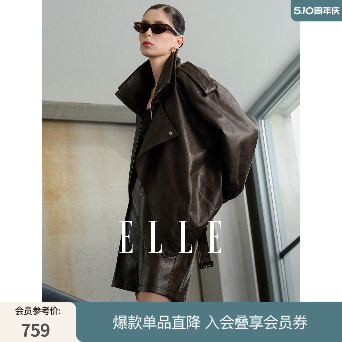 ELLE modern ретро ветрозащитная кожаная куртка independence, женская осенняя новинка 2025 года, свободная кожаная куртка высокого класса Изображение 1