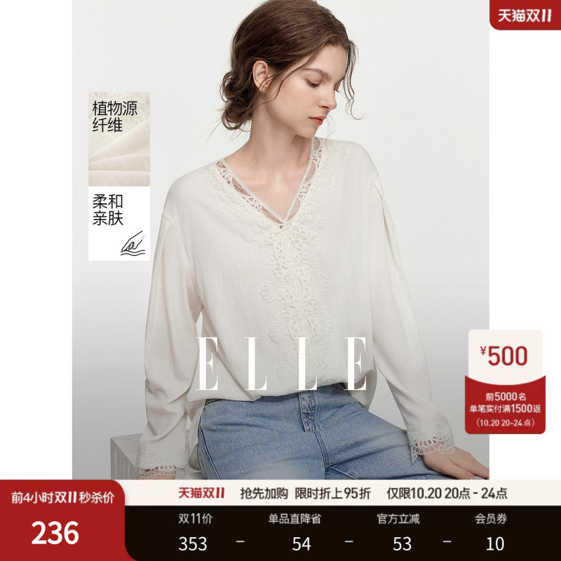Elle Lace V-Neck Floral Shirt for Women 26 Autumn New Style Elegant High-End French Cut Out Casual White Shirt Top