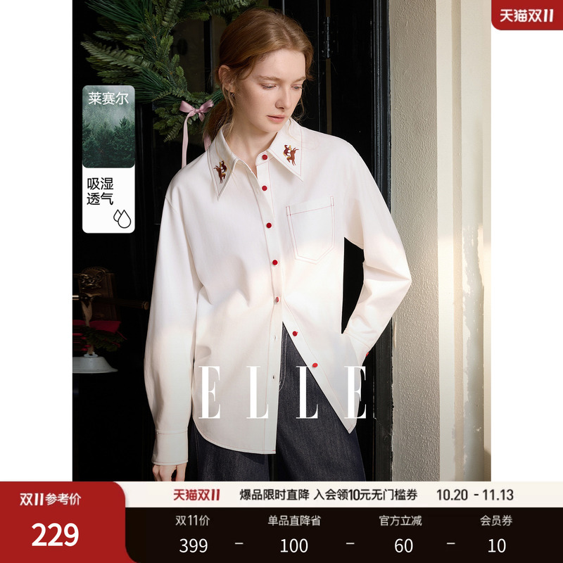 Elle French-Style Brushed Lyocell Niche Shirt for Women 2026 Autumn New Design Loose Embroidered Shirt