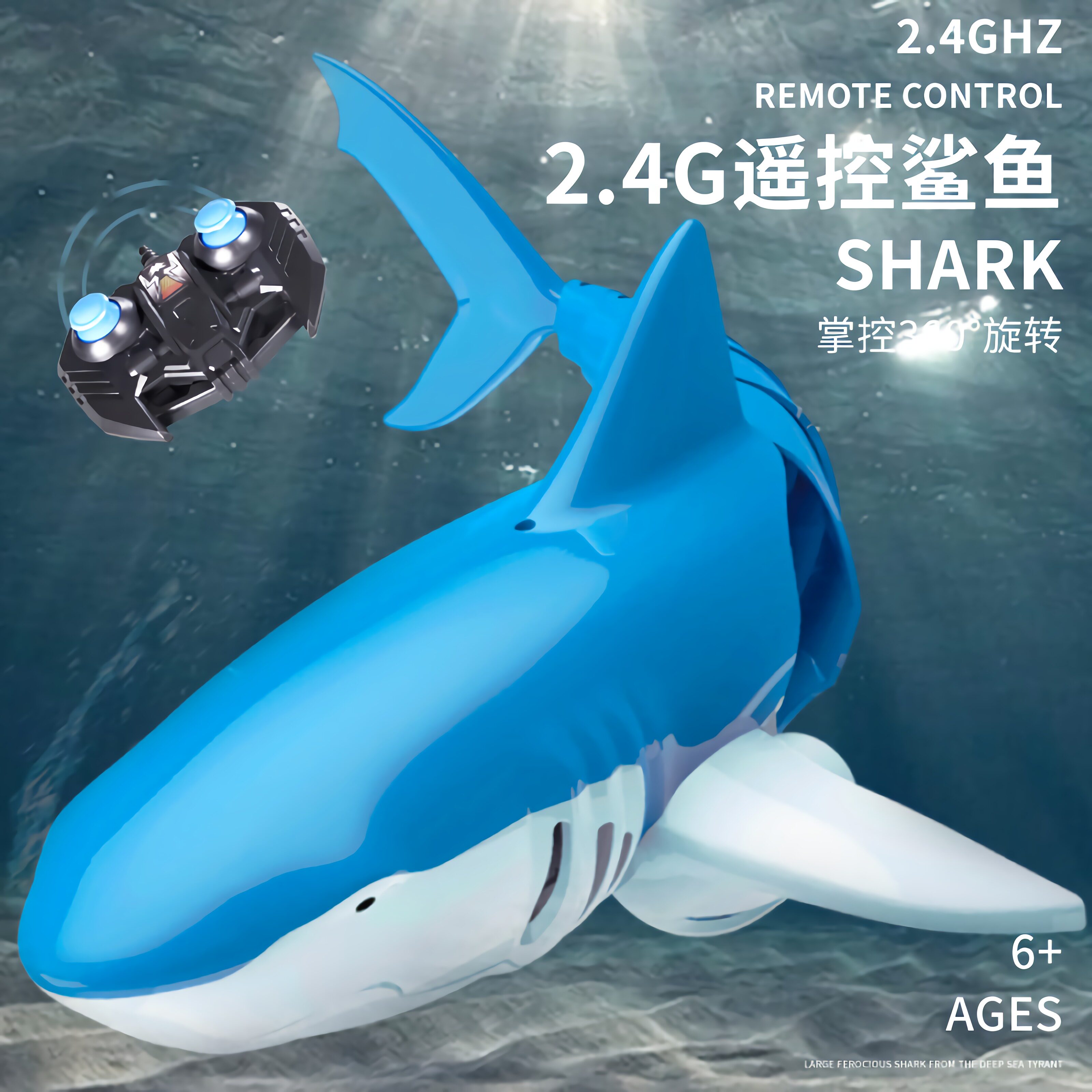 Shark toy remote control electric simulation animal will move marine life great white shark underwater play in water for children in water