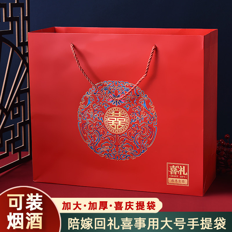 Red Handbag Wedding Paper Bags Big Numbers Back Gift Bags Wedding items Great capacity Heinebox Handbags Hand carrying bags