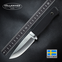 Imported FallKniven Swedish FK f1pro survival tactics rescue survival camping outdoor small straight knife