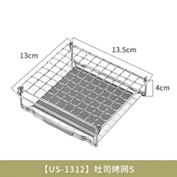 Квадратный гриль чистый номер S1312