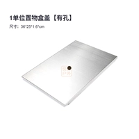 1 единица крышки из нержавеющей стали (поры)