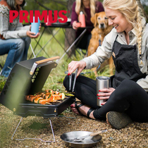 Swedish imported PRIMUS portable outdoor grill home barbecue stove picnic gas stove camping grill