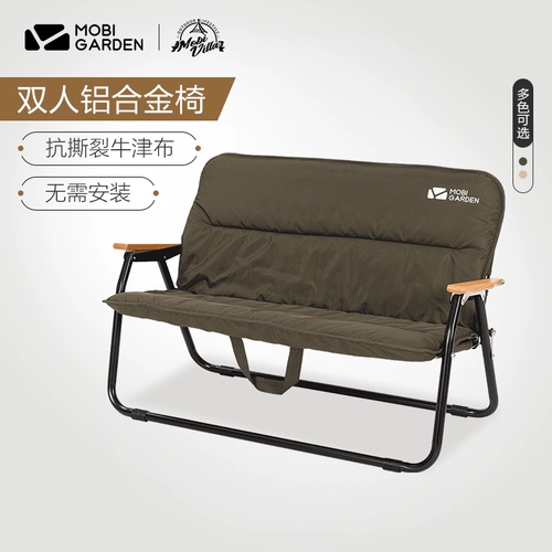 Mu Gaodi уличный складной стул, одиночный, двойной, портативный стул из алюминиевого сплава для кемпинга, сверхлегкий стул Kermit для кемпинга