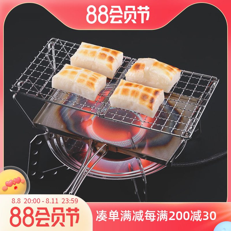 Japan Uniflame Original Bread Baker to Infrared Thermal Multi - Functional Folding Grill Grill