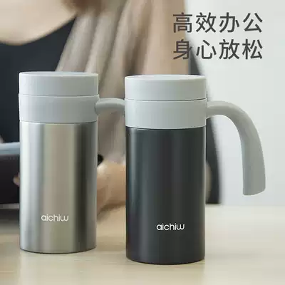Iqiyu Lecha office cup Men's and women's stainless steel thermos cup Portable with handle tea brewing with lid Business water cup