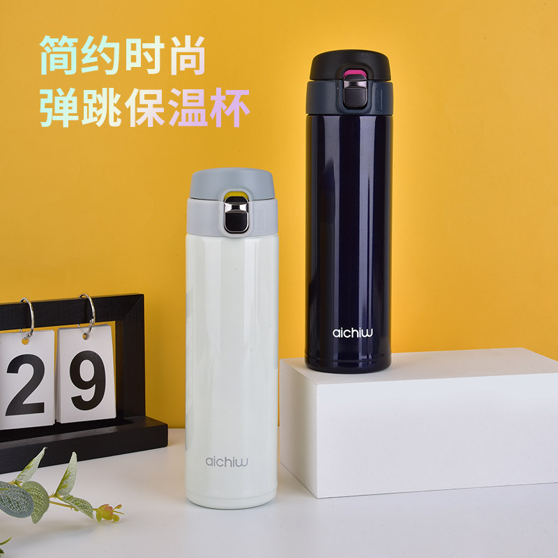 Aiqiwu Piaohuan thermal insulation cup for men and women, high-value and large-capacity stainless steel water cup, simple and portable cup AI-D80