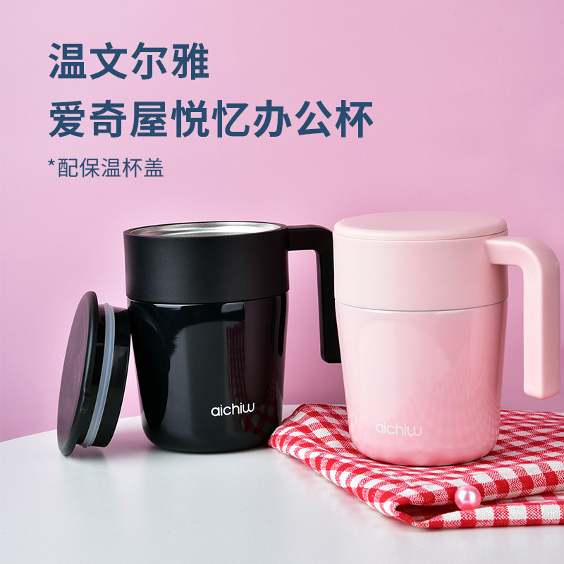 Aiqiwu Yueyi Office Thermos Cup for Men and Women with Handle Large Capacity Home Business Stainless Steel Water Cup