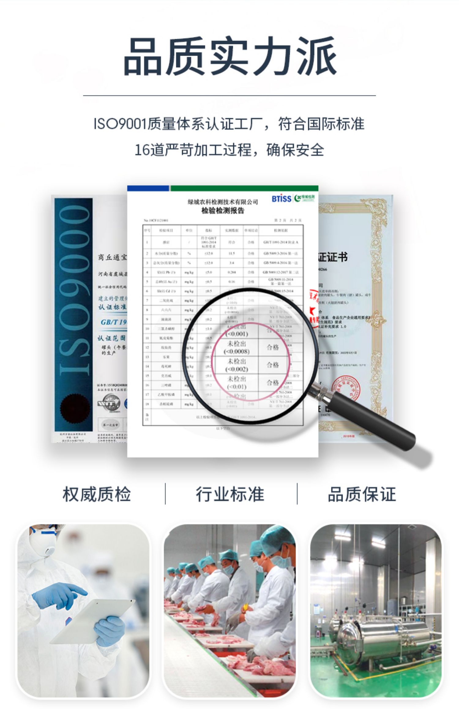 ifossil澳弗森装肉午餐肉罐头