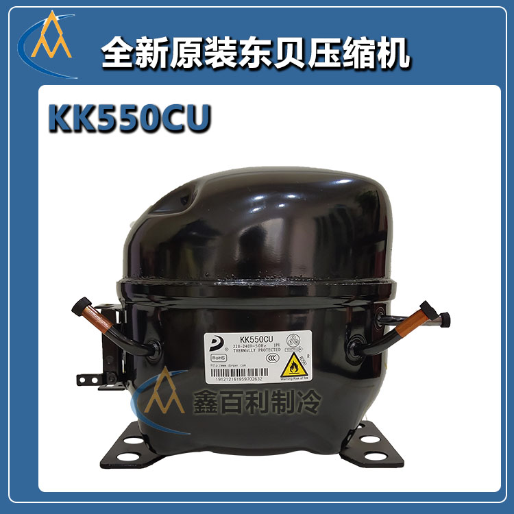 Original Dongbei R290 K400CU1 K480CU KK550CU1 L68CU1 commercial freezer