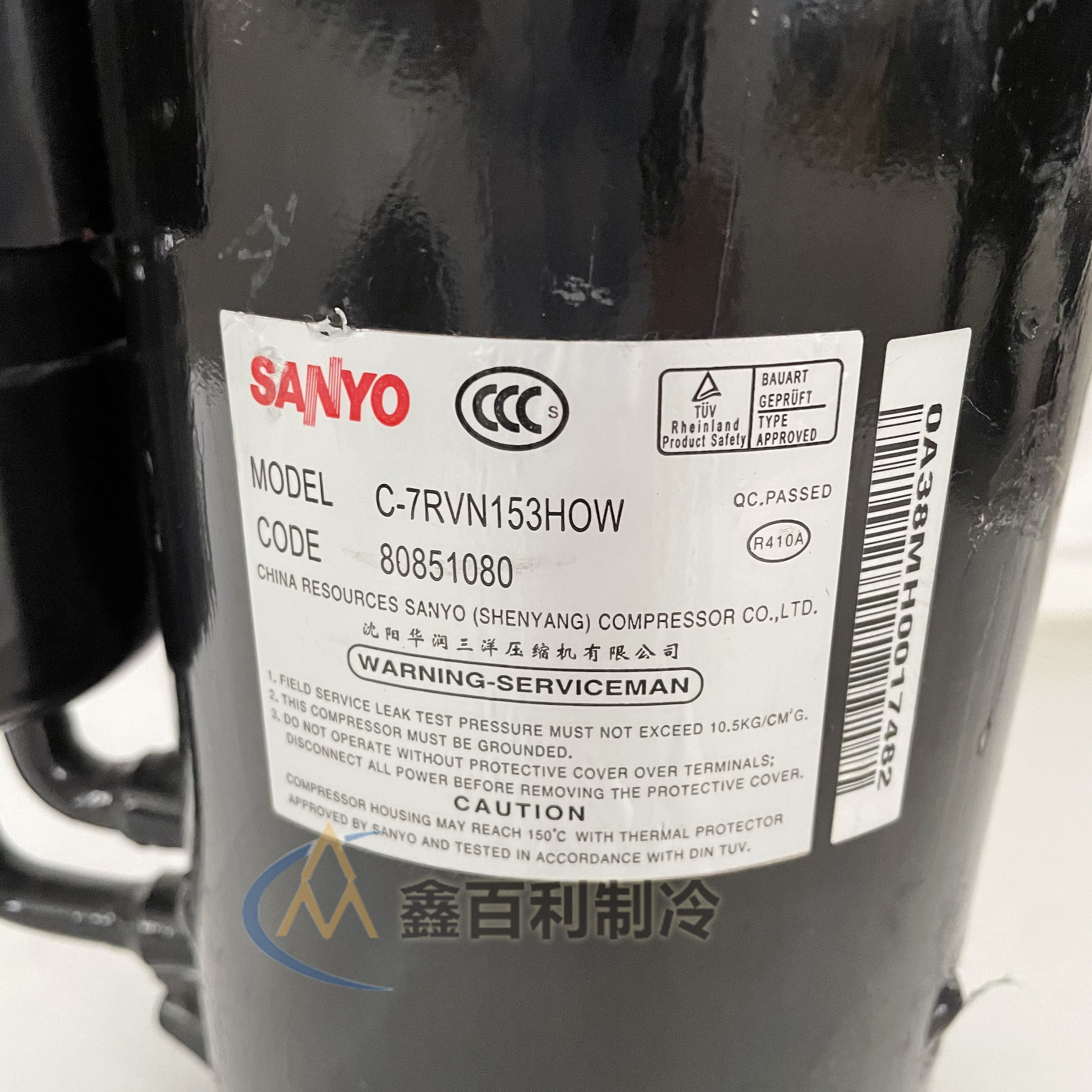 Original fit C-7RVN153HOW C-7RZ292H13AA Sanyo oil cold dehumidifier air conditioning compressor