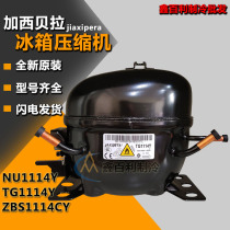 New original Gasibella compressor NX1114Y NU1114Y ZBS1114Y refrigerator compressor refrigeration