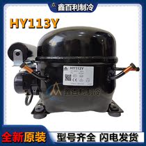 New Dongbei Huayi freezer display cabinet K325CZ1 HY113Y E120HL compressor R134a330W