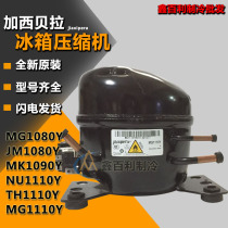 Gasibella refrigeration refrigerator compressor MG1080Y MK1090Y NU1110YTH1111Y MG1110Y