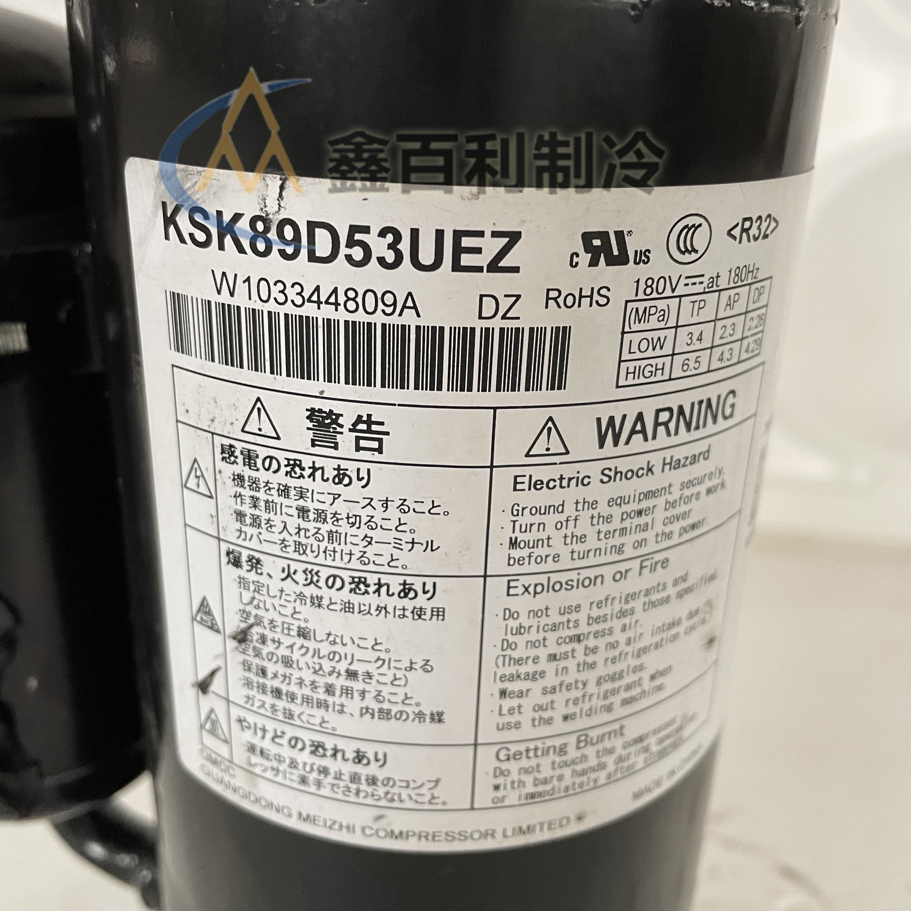 Original Meizhi KSK89D53UEZ refrigerant variable frequency rotor type KSK89D33UEZD3 air conditioning compressor