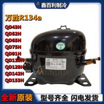 New Wansheng QD43H QD53H QD65H QD75H QD91H QD110H refrigerator freezer compressor