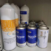 Freon refrigerant Refrigerant R600a R134a R404a R407a R290 R410a Refrigerant bottle opener