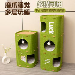 Multi-layer cat climbing frame cat nest integrated cat tree hole double-layer shelter All Year Round Neutral multi-cat family felt Board