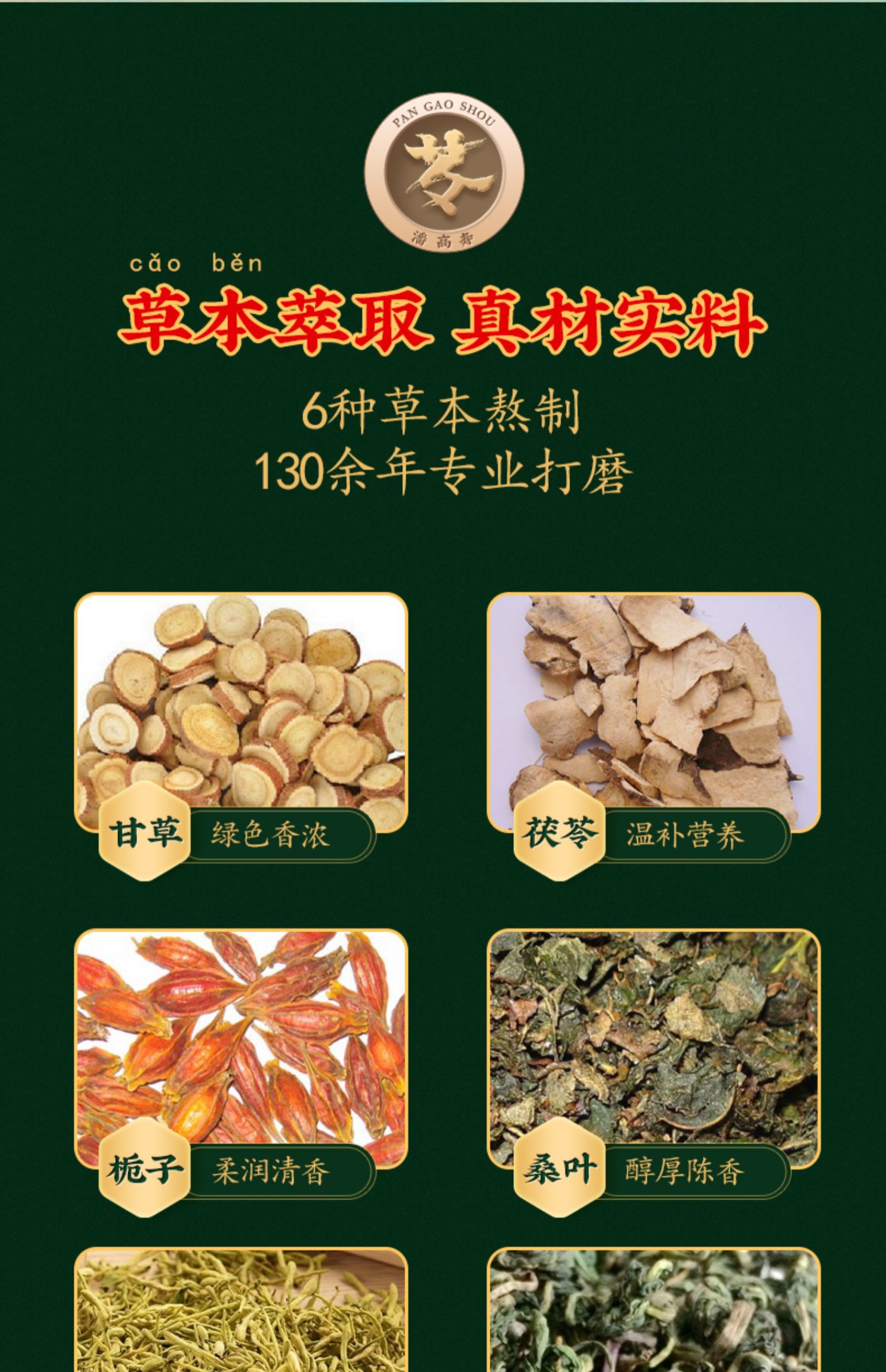 【稳定签到】龟苓膏烧仙草375g*3袋