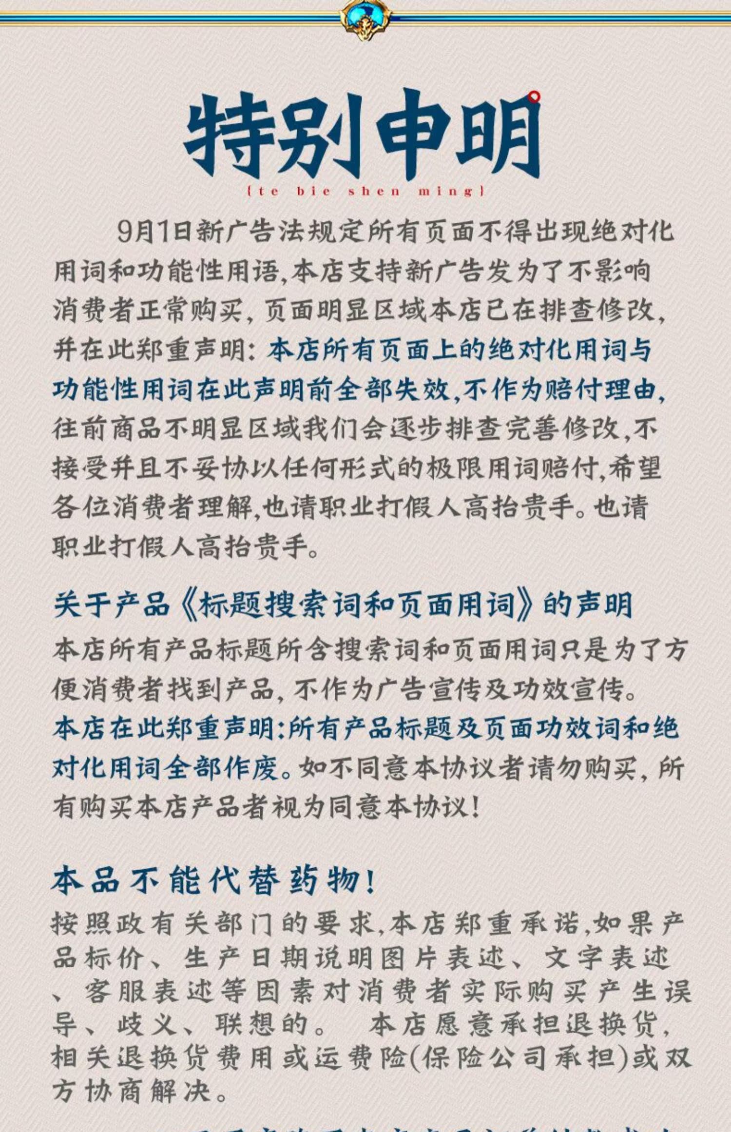 【拍1发2】潘高寿燕窝琵琶蜂蜜秋梨膏