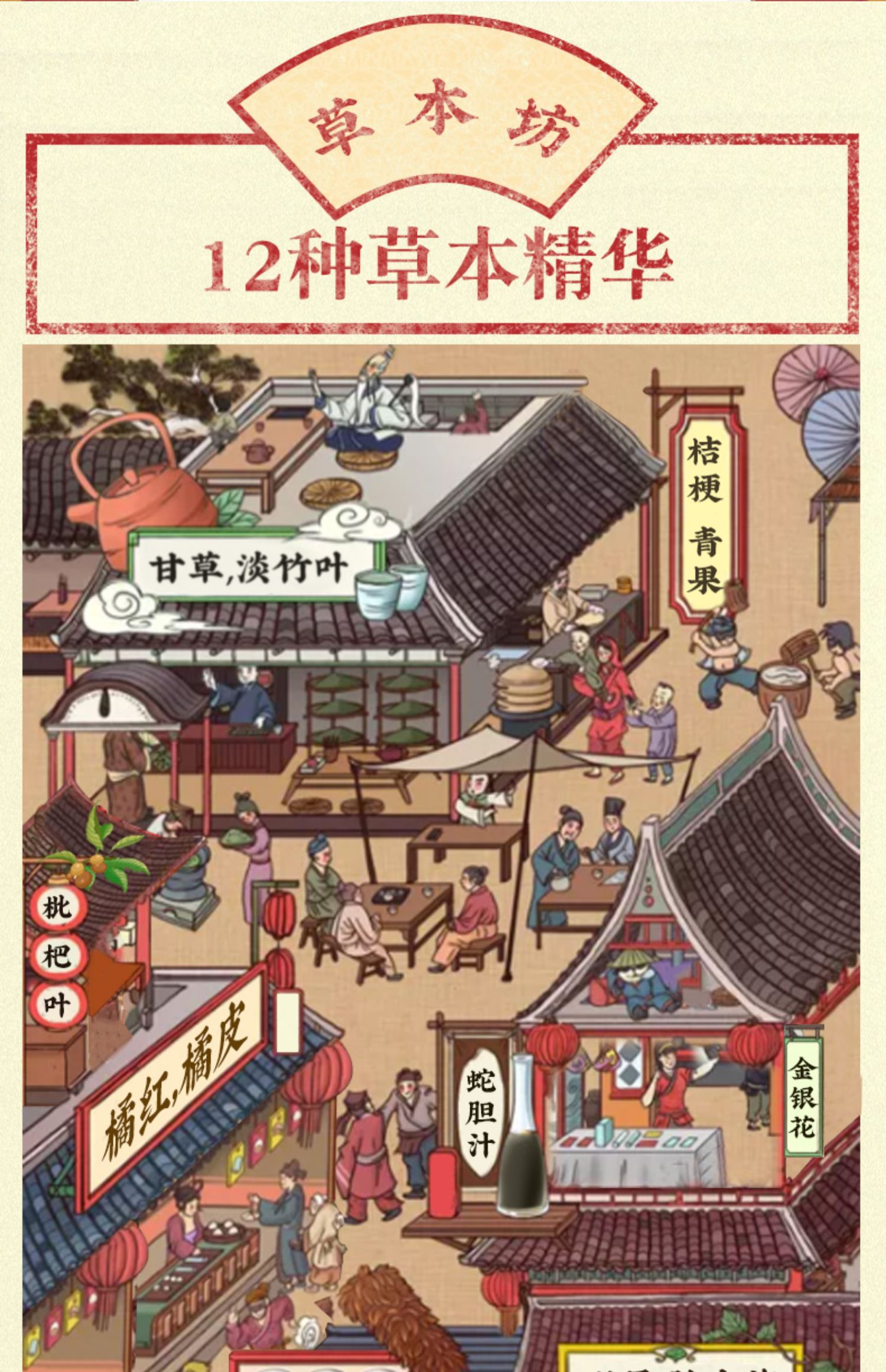 【潘高寿】润喉糖胖大海金银花