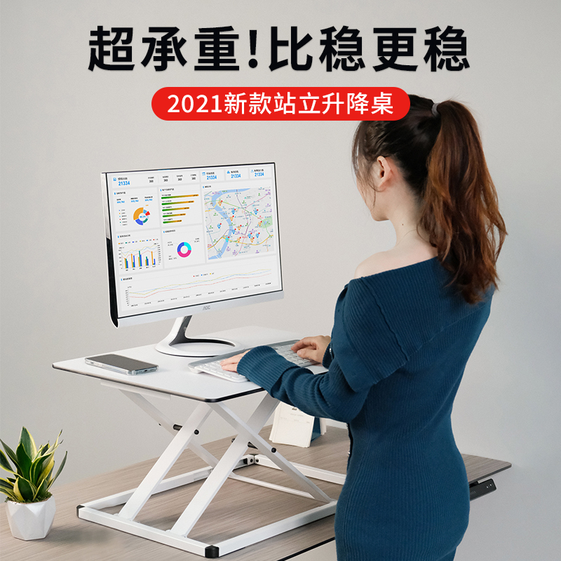 Standing computer lift desk pneumatic desk notebook heightening bracket foldable standing office workbench