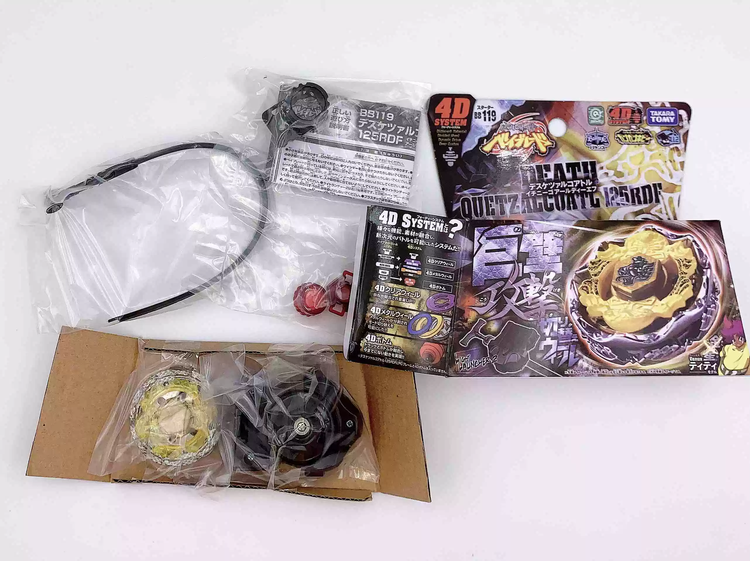 Tomy Beyblade Constellation Spirit/Бой Gyro BB119 Venus Feather Snake