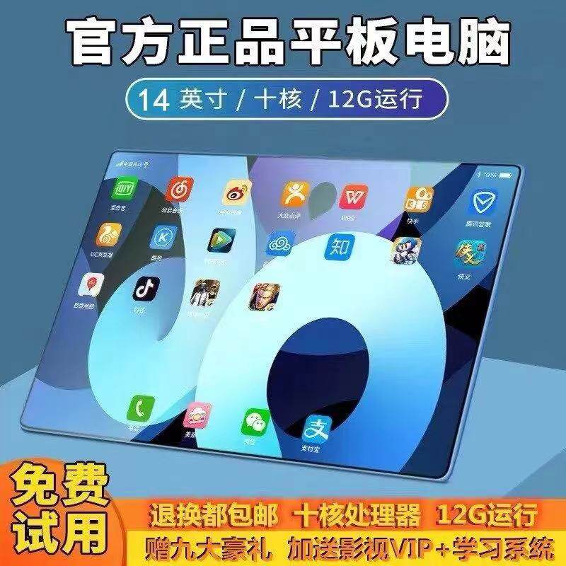 Step Steps High Official Flagship Store Learning Machine Tablet Computer Elementary School High School Syncing Courses English School English Home Teaching Point Reading Machine