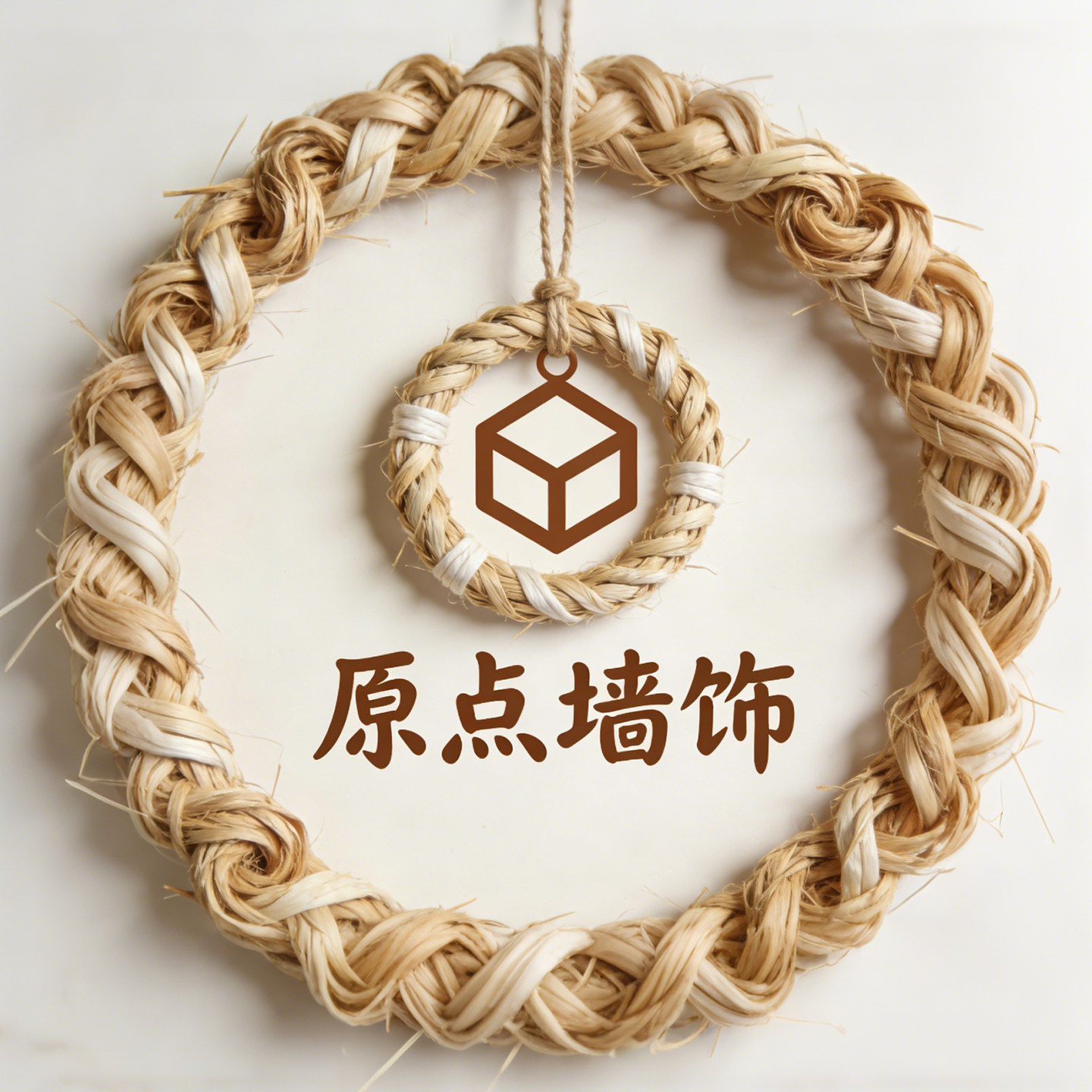 原点墙饰