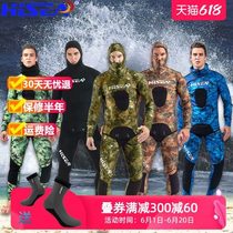 Free diving suit men warm and cold winter large size 3m split deep connected wet thickening equipment rubber jellyfish coat