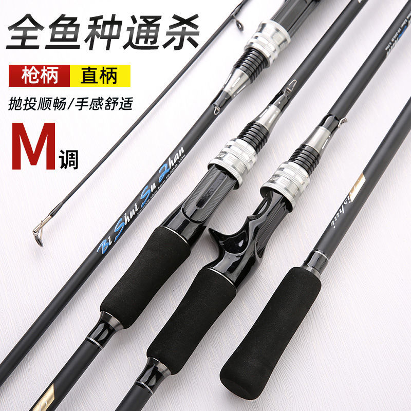 Fishing rod Luya rod set water drop wheel gun handle fishing rod straight handle sea rod throwing rod long cast black fishing rod horse mouth rod novice