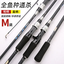 Fishing rod Lua rod set water drop wheel gun handle fishing rod straight handle sea rod throwing rod long shot black fishing rod horse mouth rod novice
