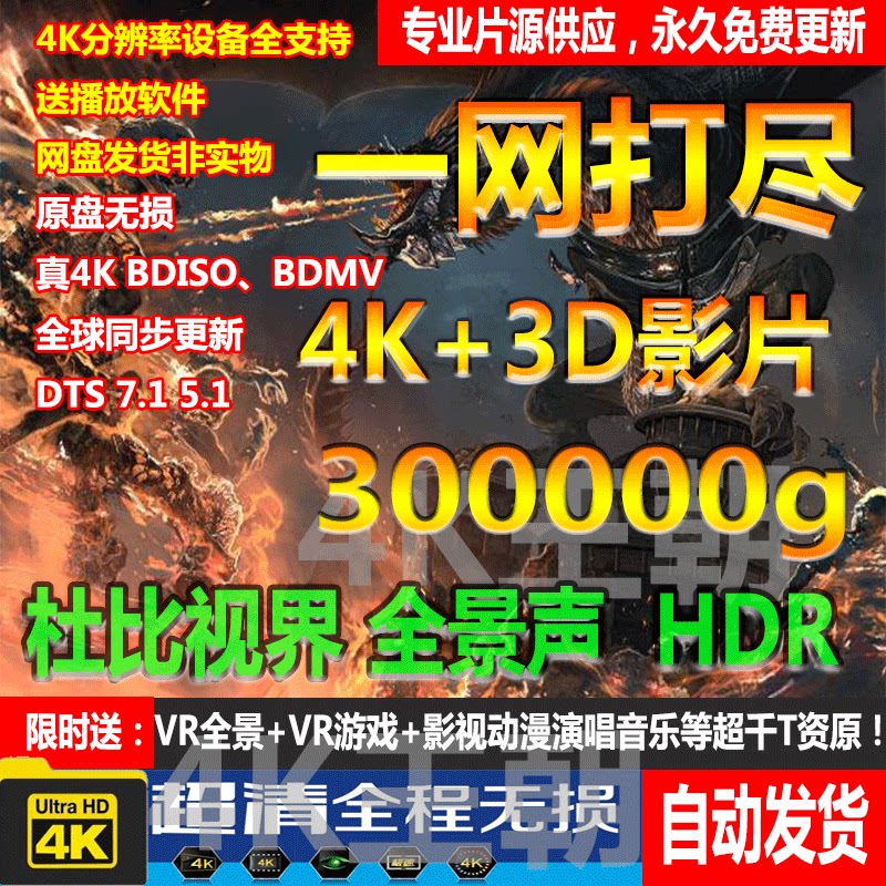 Blu-ray 4K Movie 4K UHD Blu-ray Movie Blu-ray Disc Blu-ray Disc BD25G BD50G XBOX