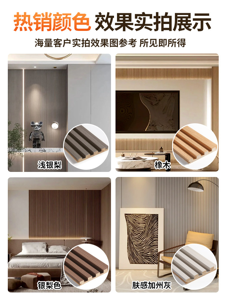 Solid Wood Grille Panels, Small Great Wall Panels, Concave-Convex Wall Panels, Tv Background Wall Partitions, Wooden Veneer Decorative Panels