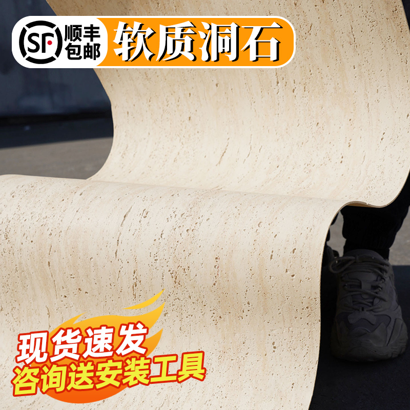 Soft Roman White Travertine Soft Stone Veneer Panel Exterior Wall Rammed Earth Board Travertine Slab Soft Porcelain Ultra-Thin Flexible Stone Tile