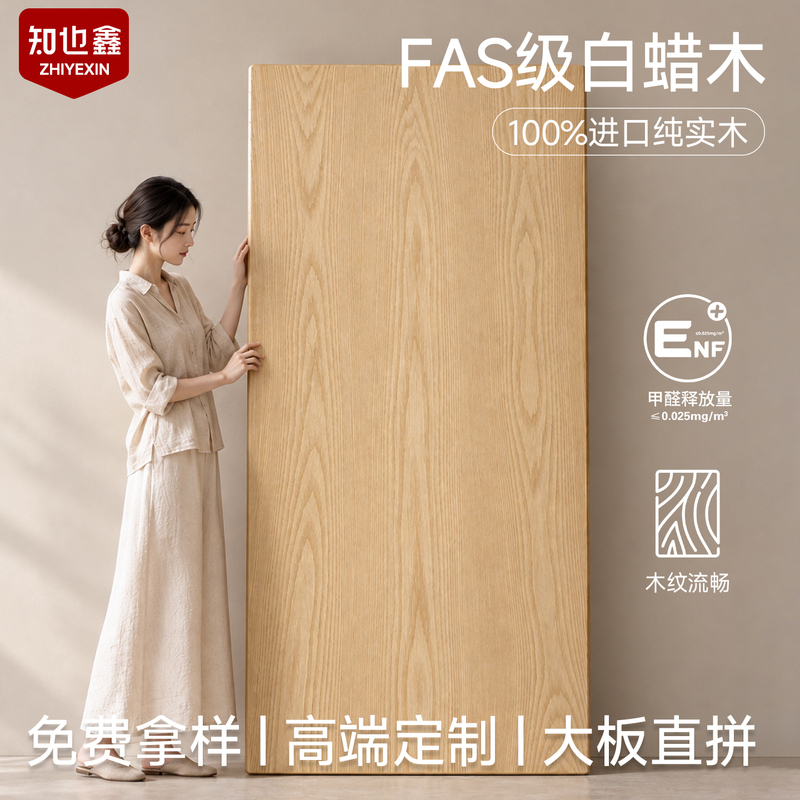 All-Solid Wood Table Top, Ash Wood, Large Board for Home Use, Dining Table, Desk, Tea Table, Office Desk, Natural Wood Style