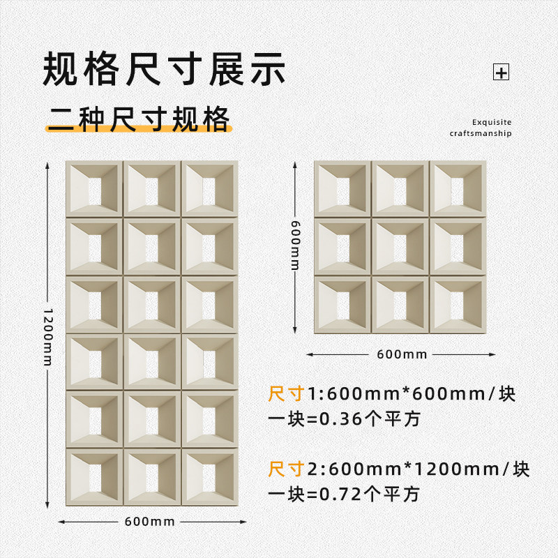 Фоновая панель белый снег односторонняя 60x60
