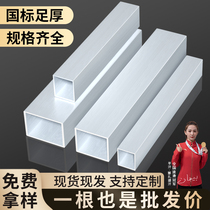 Aluminum alloy square tube profile sun room frame material hollow square aluminum tube wood grain square partition grille paint