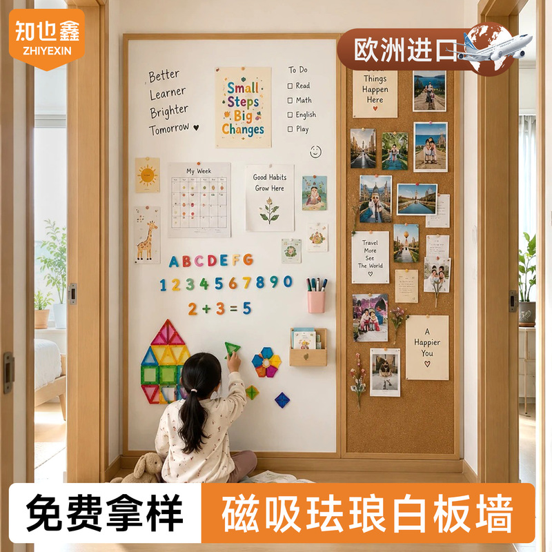 Magnetic Whiteboard Enamel Board Cork Erasable Children's Home Teaching Blackboard Matte Graffiti Wall Sticker Display Board Magnetic Whiteboard Enamel Board Cork Erasable Children's Home Teaching Blackboard Matte Graffiti Wall Sticker Display Board