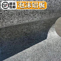 Soft stone foam aluminum foam aluminum plate aluminum alloy silver soundproof soft porcelain decorative plate indoor and outdoor background wall decorative panel