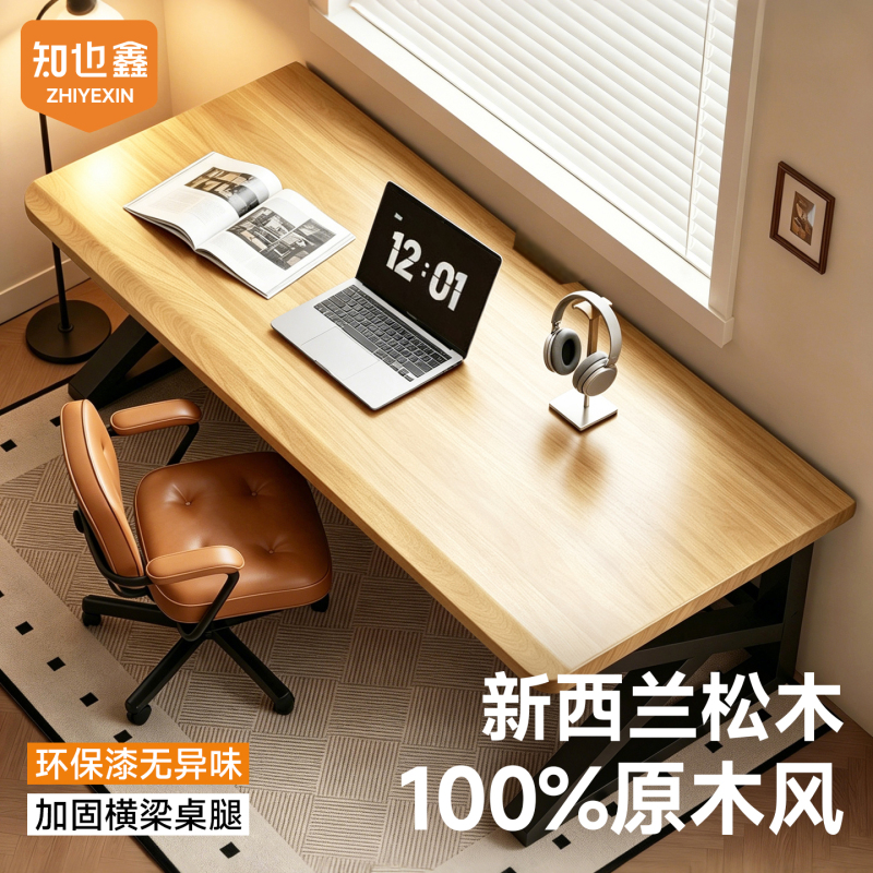Solid Wood Table, Computer Table, Bedroom Small Home Desktop Table, Large Board Gaming Table, Study Desk, Double Work Table Solid Wood Table, Computer Table, Bedroom Small Home Desktop Table, Large Board Gaming Table, Study Desk, Double Work Table