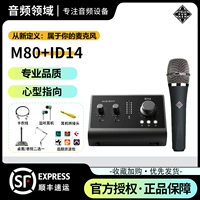 M80+ID14