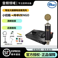 Маленькая детская бутылка +антилопа Zengo