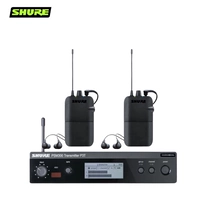 PSM300 One Tranck Two (без дисплея) (скидка на консультацию)