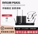 SVX188/PGA31 двуглавый микрофон