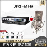 Новая звуковая карта UFX3 + Newman M149 (скидка на консультацию)
