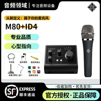 M80+ID4